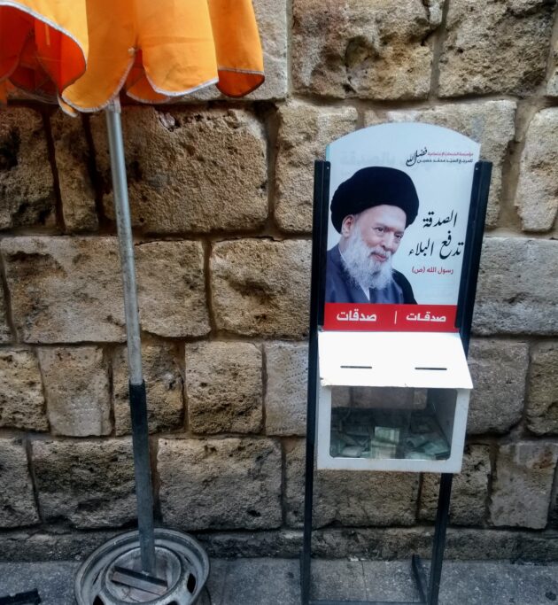 ..and, of course, Hezbollah collection boxes